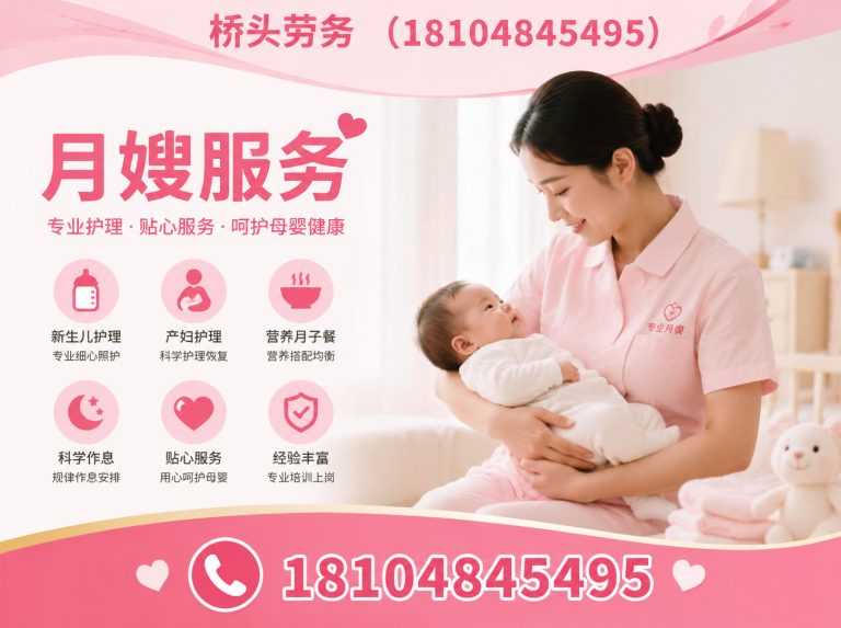 和林格尔县桥头劳务展示图