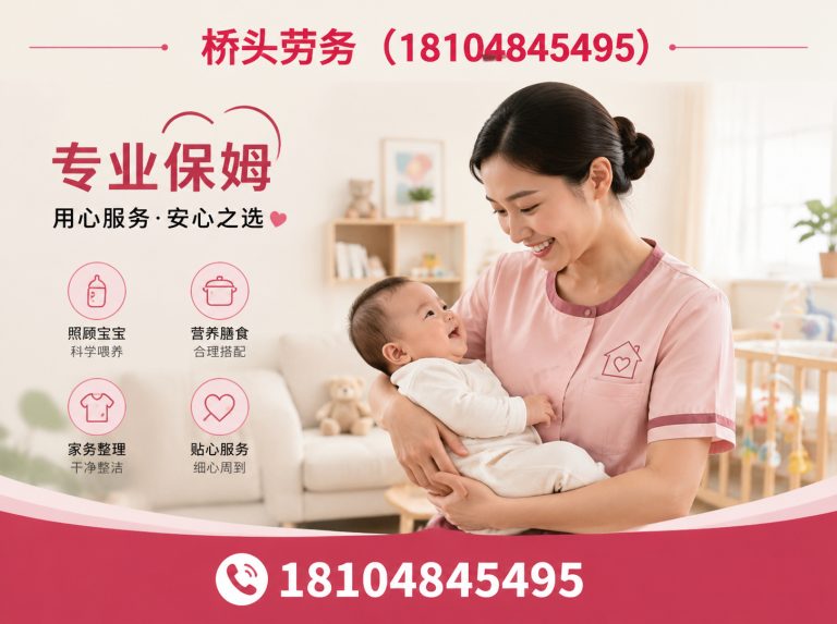 和林格尔县月嫂服务展示图